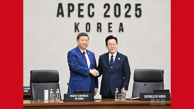 圖訊：習近平宣布中方將在深圳舉辦亞太經合組織第三十三次領導人非正式會議