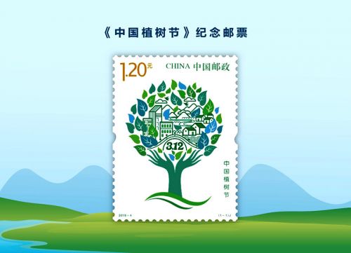 693845_shama_1552284423545