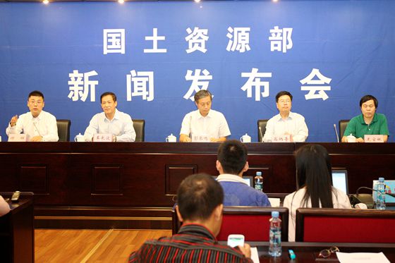 頁巖氣勘查開發成果新聞發布會