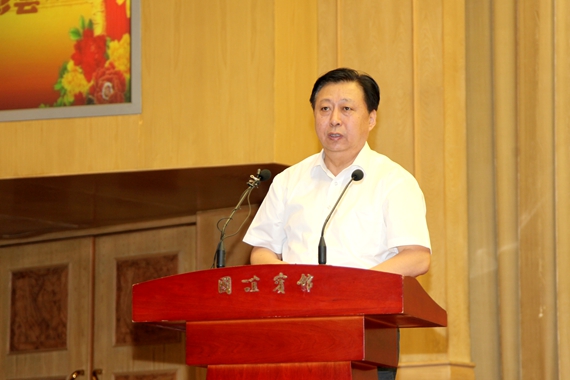 全國地質勘查行業“最美地質隊員”評選活動總結表彰會