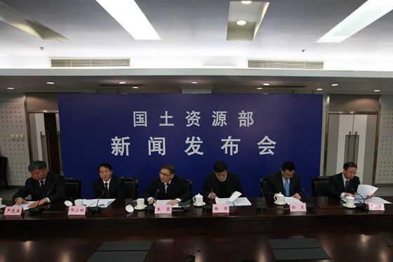 “找礦突破戰略行動5年成果”新聞發布會