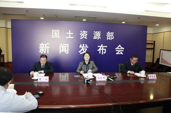 全國耕地后備資源調查結果新聞發布會