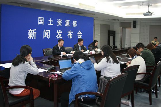 支持光伏扶貧和規范光伏發電產業用地新聞通氣會