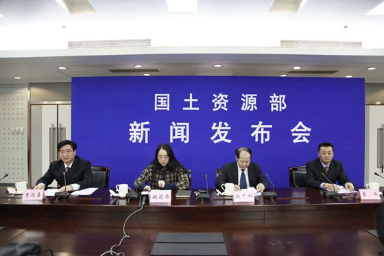 國土資源部行政復議十大典型案例新聞發布會