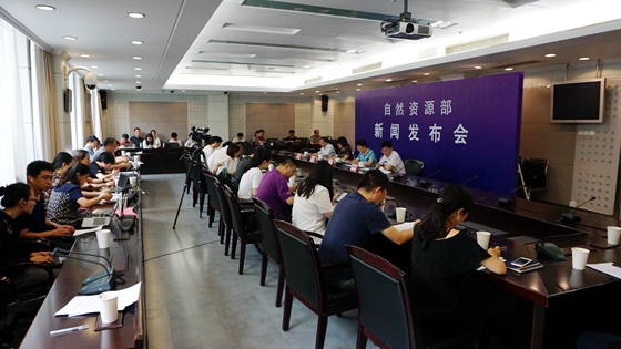 公開通報16起自然資源違法案件新聞發布會