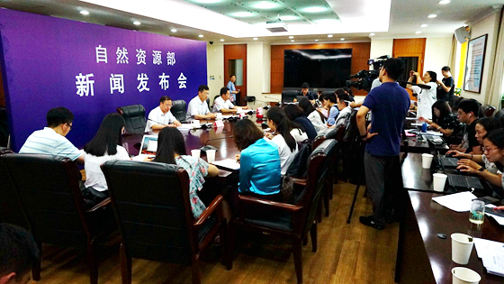 2017年全國礦產資源儲量情況新聞發布會