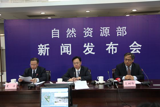 公開通報掛牌督辦補充耕地問題新聞發布會