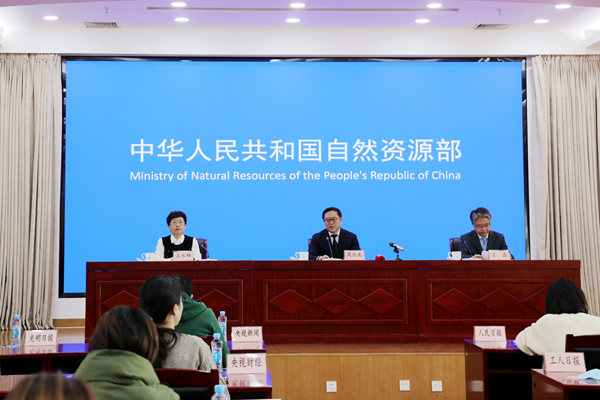 《社會資本參與國土空間生態修復案例（第一批）》新聞發布會