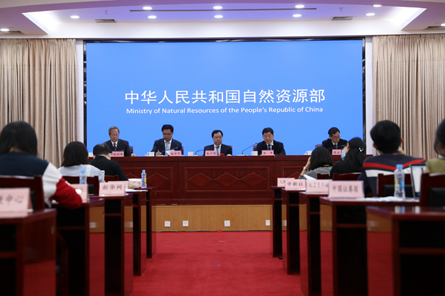 自然資源部構建統一的自然資源調查監測體系工作推進情況新聞發布會