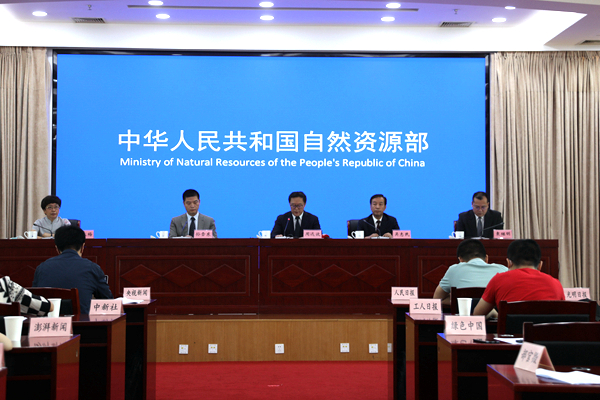 《紅樹林保護修復專項行動計劃（2020～2025年）》新聞發布會