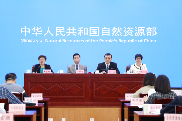 《市級國土空間總體規劃編制指南（試行）》有關情況新聞發布會