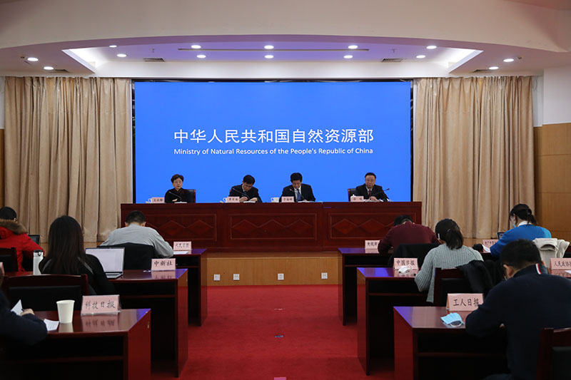 找礦突破戰略行動十年成果新聞發布會