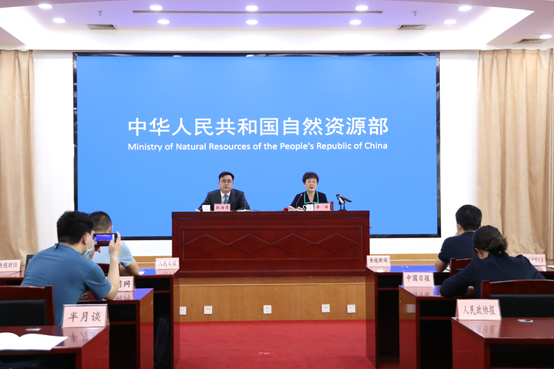 自然資源部公開通報31起土地違法案件查處情況新聞發布會