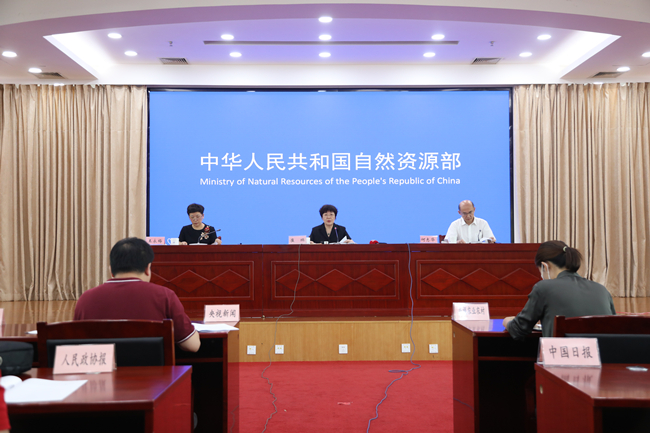 自然資源部公開通報衛片執法工作有關問題新聞發布會