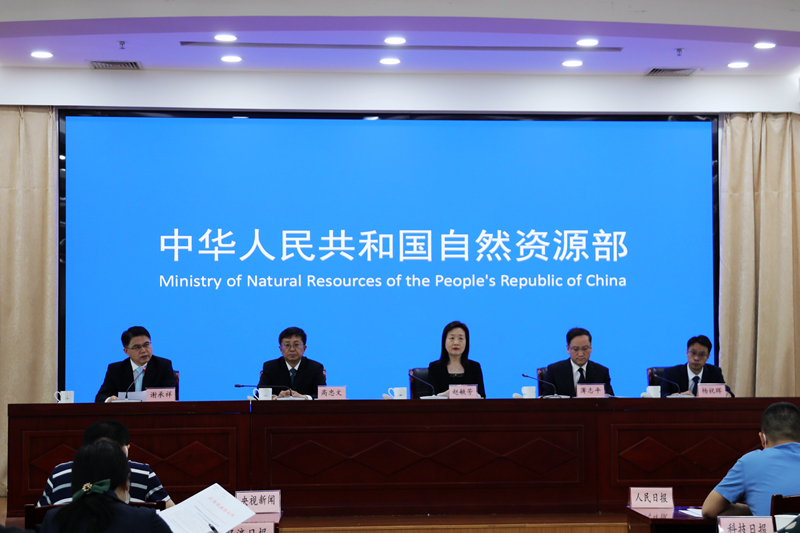 自然資源部6月份例行新聞發布會